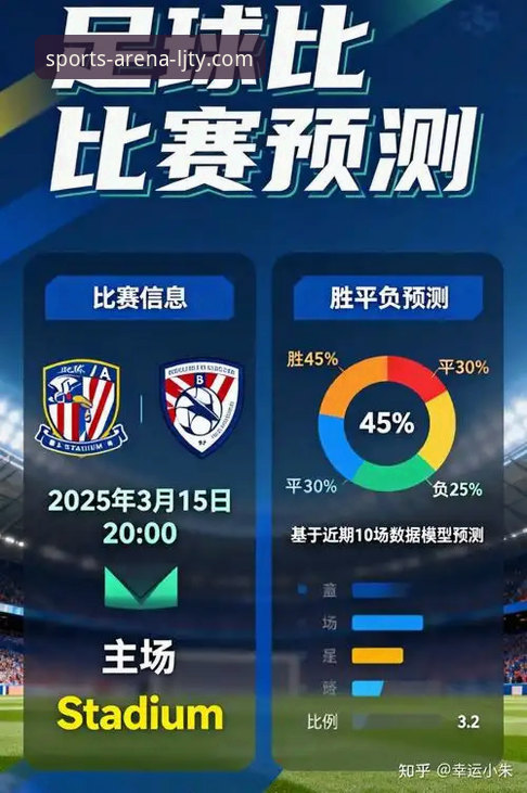 乐竞体育畅享赛事 乐竞体育平台最新动态:一站式畅享赛事体验,手机版入口全面优化